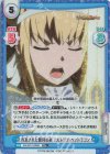  FG/001T-005S TD+ 約束された勝利の剣 アルトリア･ペンドラゴン 