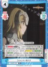  FG/001T-010 TD ジャンヌ･ダルク 