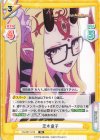  FG/001T-015 TD 茨木童子 