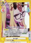  FG/001T-015S TD+ 茨木童子 