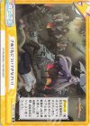  FG/001T-019 TD さあ！私についてきなさい！ 