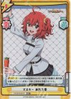  FG/001B-001S RRR+ マスター 藤丸立香（箔押し入り） 