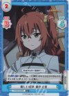  FG/001B-003S C+ 厳しい現実 藤丸立香 