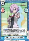 【傷】心優しい少女 マシュ･キリエライト（箔押し入り）