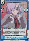  FG/001B-004S RRR+ 心優しい少女 マシュ･キリエライト（箔押し入り） 