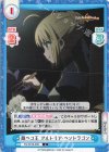  FG/001B-009 C 腹ペコ王 アルトリア･ペンドラゴン 