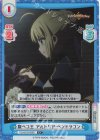  FG/001B-009S C+ 腹ペコ王 アルトリア･ペンドラゴン 