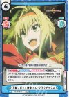  FG/001B-011 RRR 万能ワガママ皇帝 ネロ･クラウディウス（箔押し入り） 