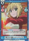  FG/001B-011S RRR+ 万能ワガママ皇帝 ネロ･クラウディウス（箔押し入り） 