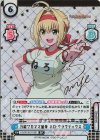 FG/001B-011SP SP 万能ワガママ皇帝 ネロ･クラウディウス（サイン入り）
