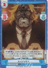  FG/001B-024S C+ スパルタクス 