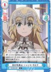  FG/001B-027 R 夜の特異点 ジャンヌ･ダルク 