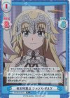  FG/001B-027S R+ 夜の特異点 ジャンヌ･ダルク 