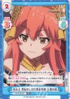  FG/001B-031 RR 四天王 男転がしの良妻系毒婦 玉藻の前 