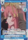  FG/001B-032S R+ ドルセントと似た匂いのする女 玉藻の前 