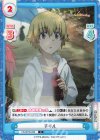  FG/001B-039 C 子ギル 