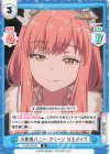  FG/001B-042 R 小悪魔ハニー・クイーン 女王メイヴ 