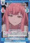  FG/001B-042S R+ 小悪魔ハニー・クイーン 女王メイヴ 