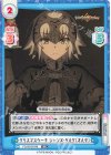  FG/001B-046 RR クリスマスケーキ ジャンヌ･ダルク〔オルタ〕 