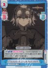  FG/001B-046S RR+ クリスマスケーキ ジャンヌ･ダルク〔オルタ〕 