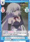  FG/001B-047 R この街のNo.1 ジャンヌ･ダルク〔オルタ〕 