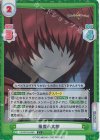  FG/001B-048S C+ 風魔小太郎 