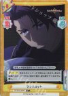 FG/001B-049S C+ ランスロット 