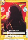  FG/001B-051 RR レオナルド･ダ･ヴィンチ 