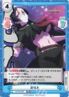  FG/001B-061 RR 源頼光 