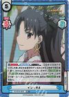  FG/001B-062S RRR+ イシュタル（箔押し入り） 