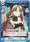  FG/001B-067 RRR 冥界の神 エレシュキガル（箔押し入り） 