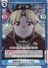  FG/001B-067S RRR+ 冥界の神 エレシュキガル（箔押し入り） 