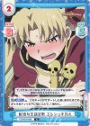  FG/001B-068 R 配信女王決定戦 エレシュキガル 