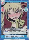  FG/001B-068S R+ 配信女王決定戦 エレシュキガル 