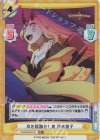  FG/001B-071S RR+ 京を蹂躙せし鬼 茨木童子 