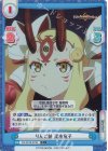  FG/001B-073S C+ りんご飴 茨木童子 