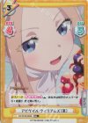  FG/001B-083S RR+ アビゲイル･ウィリアムズ〔夏〕 