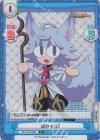  FG/001B-088S C+ 謎のネコZ 
