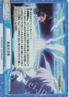 FG/001B-089S Re+ 聖晶石召喚
