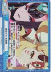 【傷】護法少女 鬼救阿