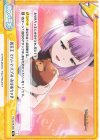  FG/001B-099 Re 四天王 マハトマ･バブみ･おばあちゃま 