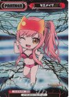  FG/001B-P007 NBP 女王メイヴ（箔押し入り） 