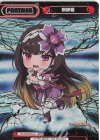  FG/001B-P012 NBP 刑部姫（箔押し入り） 