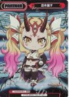 FG/001B-P014 NBP 茨木童子（箔押し入り） 