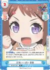  GP/001T-001 TD 元気いっぱい 香澄 