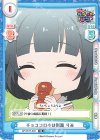  GP/001T-003 TD チョココロネは別腹 りみ 