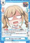  GP/001T-005 TD 振り回されがち 有咲 