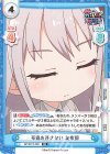 GP/001T-006 TD 妥協を許さない 友希那 