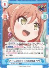  GP/001T-008 TD さーくる合同ライブ対策会議 リサ 