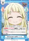  GP/001T-013 TD 好奇心旺盛なお嬢様 こころ 